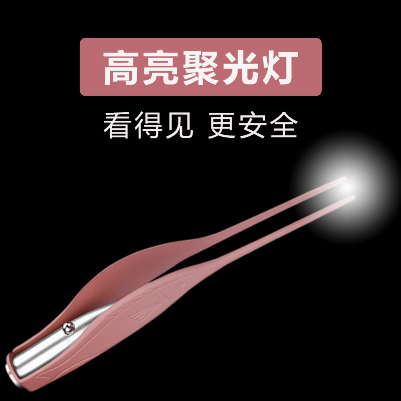 Children glow pluck ear artifact with lamp ear digging spoon baby adult clip ear digging ear tweezers ear picking tool