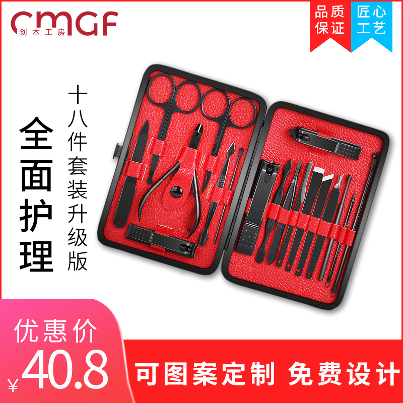 Nail knife set company can customize logo printable literal gift nail knife activity printed QR code wholesale