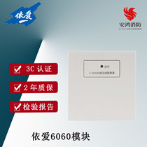 Eiai J-EI6060 isolation module bus isolator isolation circuit breaker Eiai 6060 isolation module