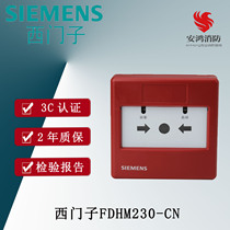 SIEMENS SIEMENS FDHM230-CN SMART FIRE HYDRANT BUTTON ORIGINALLY INSTALLED FOR THE ORIGINAL FACTORY SPOT