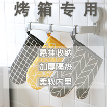 Oven gloves High temperature anti-scalding heat insulation thickened kitchen household baking special kitchen gloves for making cakes