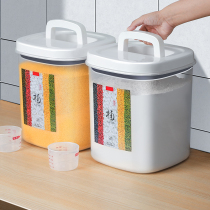 Household storage surface box rice container Flour storage tank Rice bucket Sealed insect-proof moisture-proof storage box Rice container