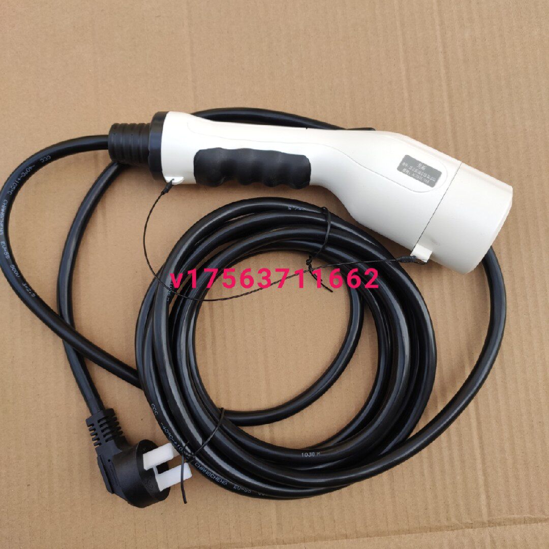New energy electric car Jiangling E100e200e160 Known Bean Charging gun charging line charging base Seven holes-Taobao