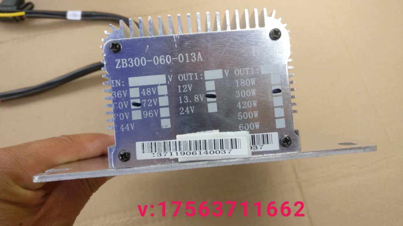 Lei Jun Ruiyi Aerospace Blue Speed ​​Electric Vehicle Car Power Converter DC Converter