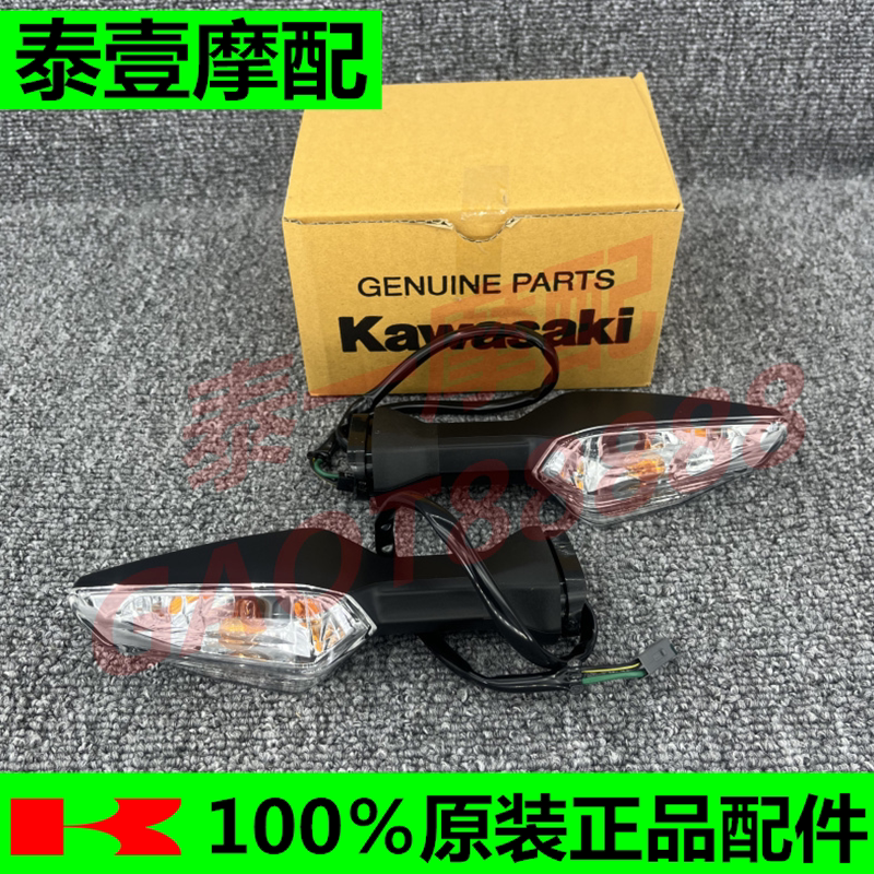 Brand New Original Kawasaki Ninja 400 Ninja400 Z400 Rear Turn Signal Bulb Indicator Light Brand New Original Kawasaki Ninja 400 Ninja400 Z400 Rear Turn Signal Bulb Indicator Light