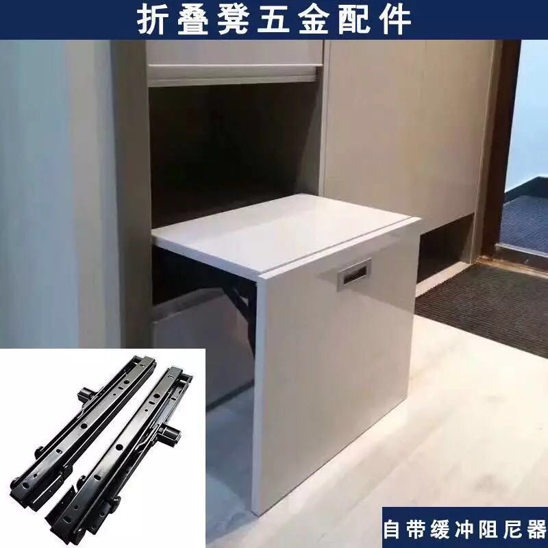 Invisible Folding Stool Five Gold Accessories Fold Concealed Changing Shoes stool concealed hanging wall stool Bedroom Hall Xuanguan stool
