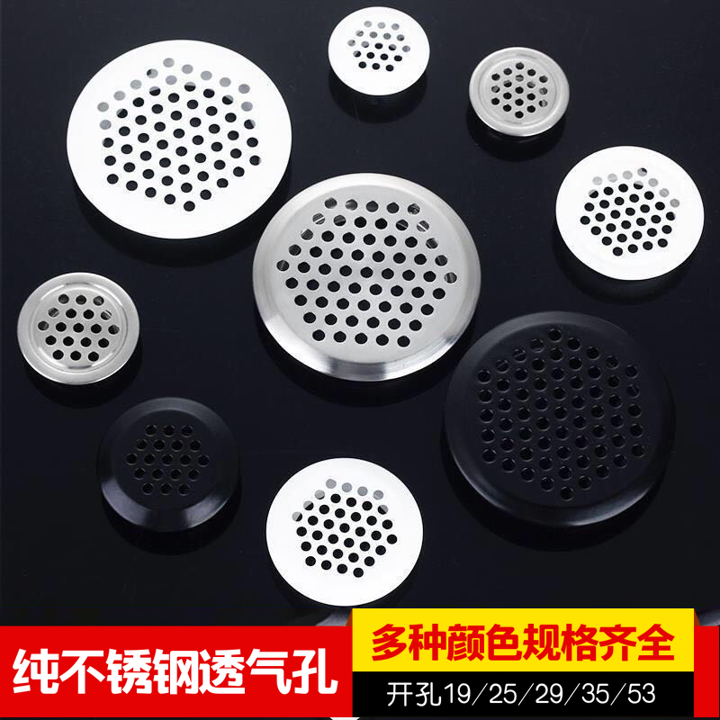 Round Wire Hole Lid Stainless Steel Vents Whole Cupboard Shoes Cabinet Breathable heat dissipation cover Specifications 19 25 30 35 35 53MM