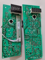 The Sanyo microwave circuit board brain board EM-2350EPU -2120EPU-GF650