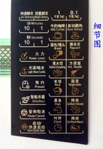 GLANS G70D20CSP-D2 (SO)Microwave oven panel G70D20CN1P-D2 (S0 membrane switch button