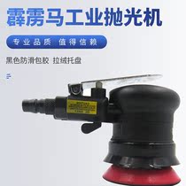 Taiwan thunderbolt horse pneumatic grinding machine A2130 polishing machine polishing machine 3 inch gas mill
