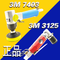 3M7403 polishing machine 3M3125 point mill Pneumatic grinding machine sink point sand marks scratch grinding and polishing