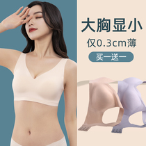  Seamless underwear womens summer thin sports big chest small size breast reduction chest small bra bra without steel rims