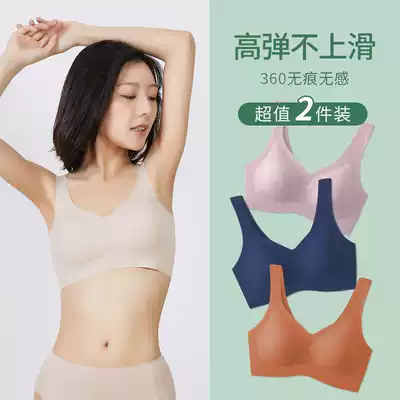 Small bras gather ultra-thin underwear women's summer thin seamless underwear without steel ring sports vest latex