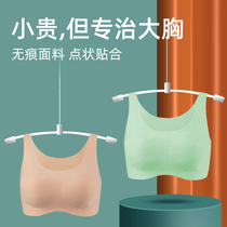  Big chest small seamless underwear womens summer thin bra breathable anti-sagging no steel ring sports chest bra breast reduction