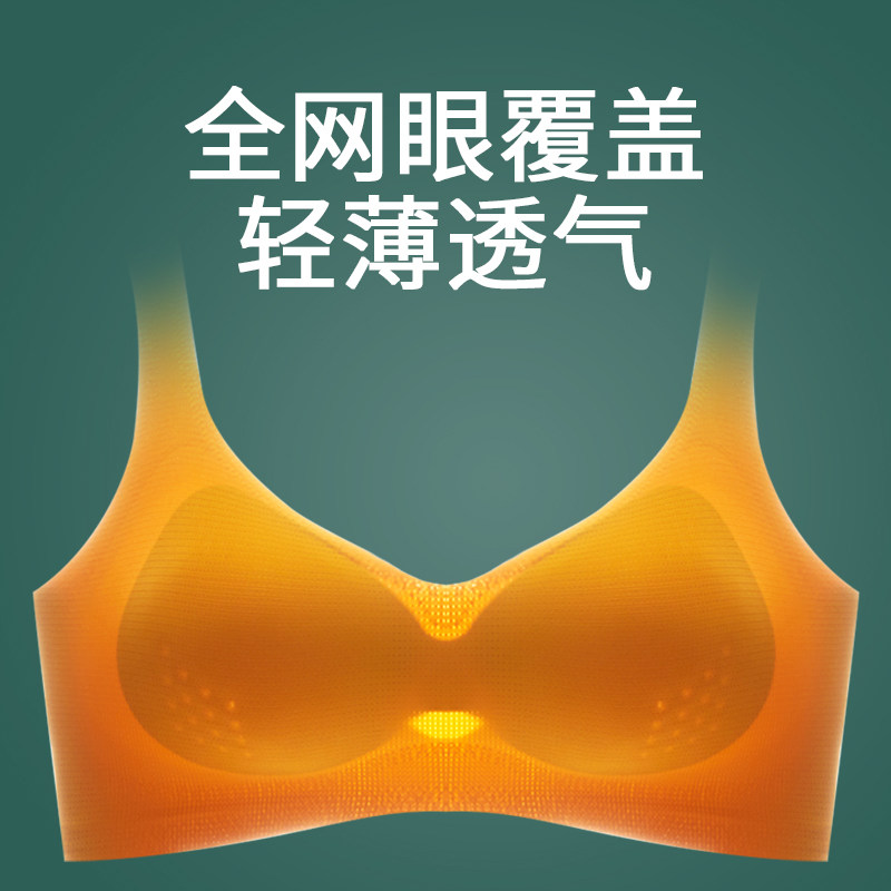 No trace underwear women's summer thin beauty back bra vest style small bra gathered without steel ring ultra thin bra20