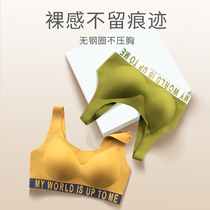  Incognito underwear womens non-steel ring breast anti-sagging gathered thin latex bra small bra upper bracket adjustment type