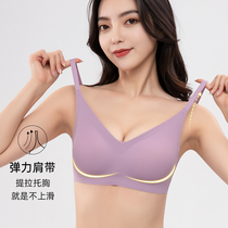  Seamless latex underwear womens small breasts gather sub-breasts anti-sagging non-steel ring sports beauty vest-style womens bra