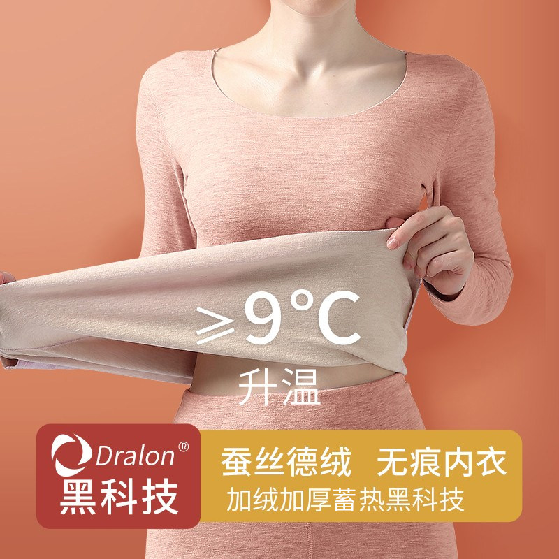 Double Sided Dush Heat Storage Fever Coat Woman 2021 beating bottom thickened Gardown antistatic No-scratched blouses winter autumn clothes