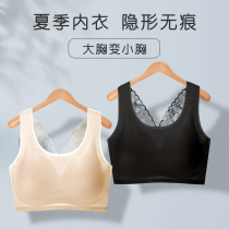  Beautiful back underwear womens summer thin vest-style rimless lace seamless sports bra large bra shows small gathering