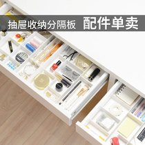 Drawer divider plate accessories (cannot be used alone)