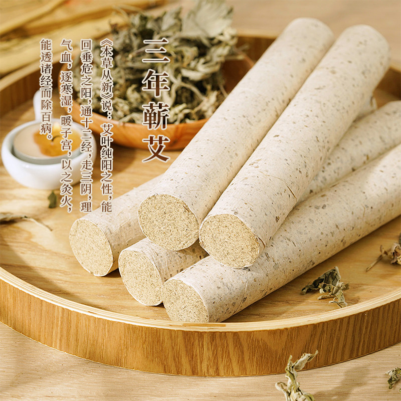 Foot three years Chen Qaiai Article Artisanal Stone Grinding Mulberry Leather Paper Ai Pillars Out of a suede ratio 10: more than one Specifications Optional