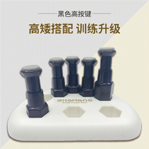 ditomano EU Imported Piano Finger Pringer Finger Upgrade High Button Two Black High Button