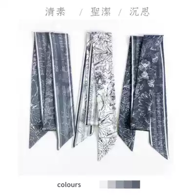 Original silk scarf music surrounding Brahms art song musician series ribbon