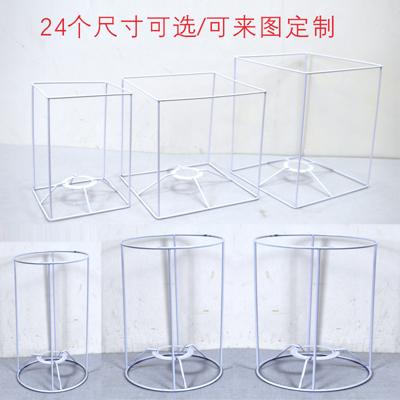 Handmade Table Lamp Chandelier Rack Woven DIY Hardware Iron Frame Decorative Square E27 Iron Frame Round Glue Table Chandelier Rack Handmade Table Lamp Chandelier Rack Woven DIY Hardware Iron Frame Decorative Square E27 Iron Frame Round Glue Table Chandelier Rack