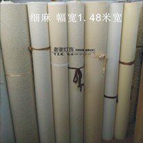 Lamp Accessories Light Box Furnishing DIY Lampshade Fabric TC Buglight Sheepskin Parchment Paper Color Mask Material Table Lamp Cloth