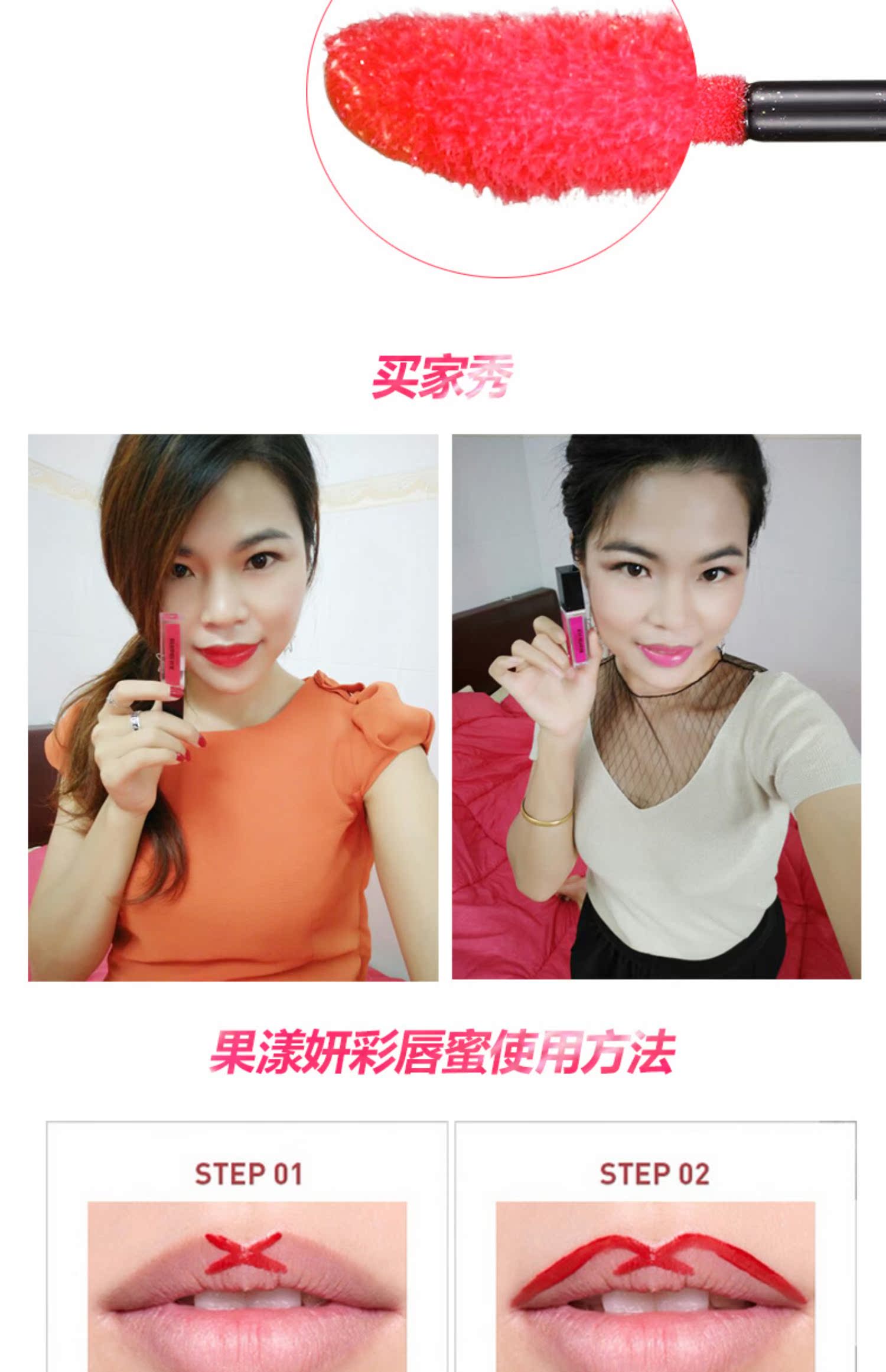 Vận chuyển quầy trái cây màu đỏ và đen 漾 妍 môi mật ong khóa màu môi ẩm ướt nuôi dưỡng môi mờ bột cắn môi trang điểm nude - Son bóng / Liquid Rouge 	son bóng đẹp	