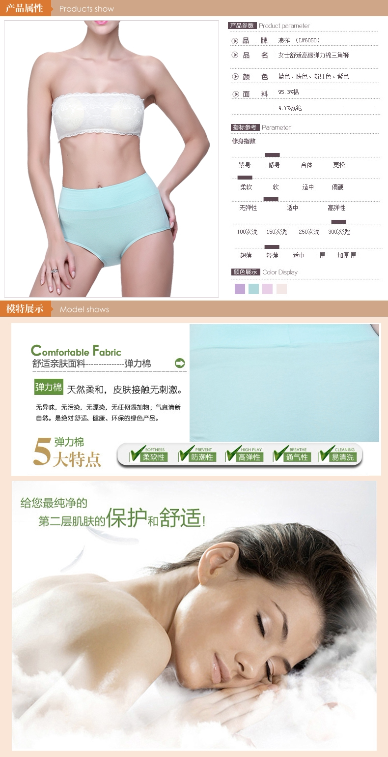 Slip en coton - Ref 644414 Image 8