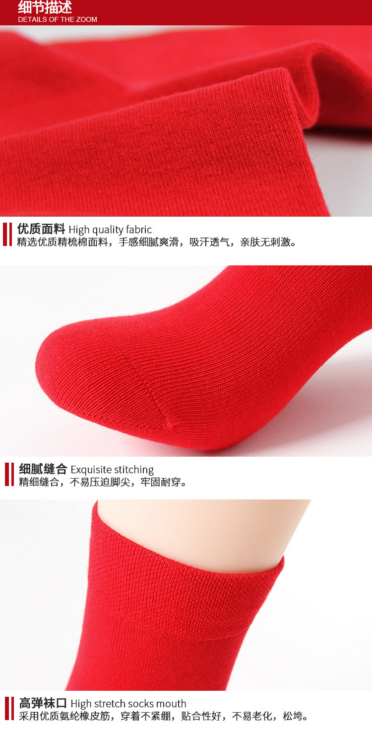 Chaussettes - collants H1987 - Ref 761873 Image 15