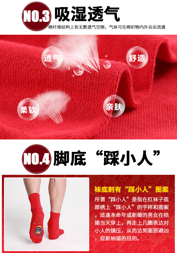 Chaussettes - collants H1987 - Ref 761873 Image 12