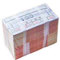 Professionally made old fake money film and television simulation props seals practice coupons magic banknotes counting coupons 100 betrothal gifts 100 yuan for marriage simulated bank practice accounting school competition shooting