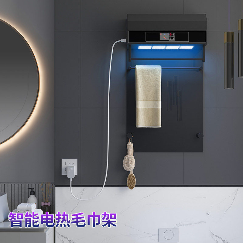 German electric towel rack makeup room bath towel drying rack wall-mounted constant temperature rack sterilization drying rack
