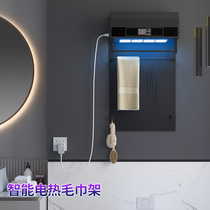 German electric heating towel rack toilet bath towels drying rack wall-mounted thermostatic shelving sterilized drying rack