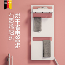 German DLAW electric heating towel rack toilet bath towels drying rack wall-mounted thermostatic shelving smart home