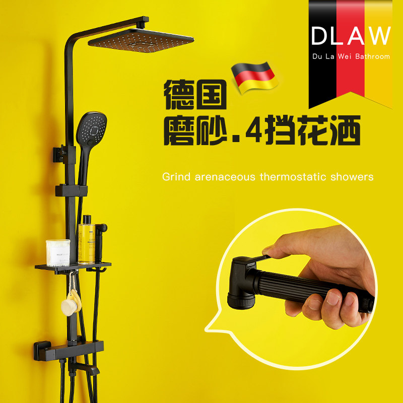 German DLAW smart thermostat shower lift and rain package Nordic home bathroom frosted all copper automatic temperature control