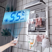 German Electric Hot Towel Rack Thermostatic Intelligent Carbon Fiber Disinfection Heating Toilet Home Light Lavish Wind Drying Racks