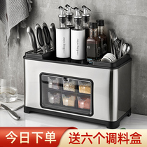 Stainless steel shelf Multi-functional kitchen supplies household Daquan storage box Condiment table seasoning rack knife rack