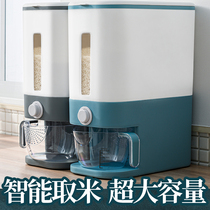 Rice bucket Insect-proof moisture-proof seal household 20 kg kitchen rice storage box thickened press-type metering rice storage box
