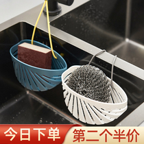 Faucet sponge shelf Kitchen sink drain rack Hanging bag Washing dishes washing dishes Sink free hole storage hanging basket