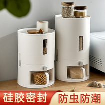 Rice bucket Insect-proof moisture-proof seal 20 kg rice cylinder round rice flour storage tank Household storage rice storage box