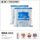 Cling Film Cover [200 штук]