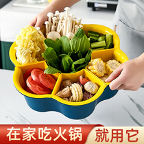 Hot pot platter drain basket grid household rotatable vegetable basket Fruit plate washing dishes Double-layer vegetable platter side dishes