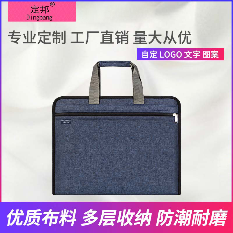 Dingbang portable canvas zipper file bag file bag Oxford cloth information bag custom printed handbag briefcase