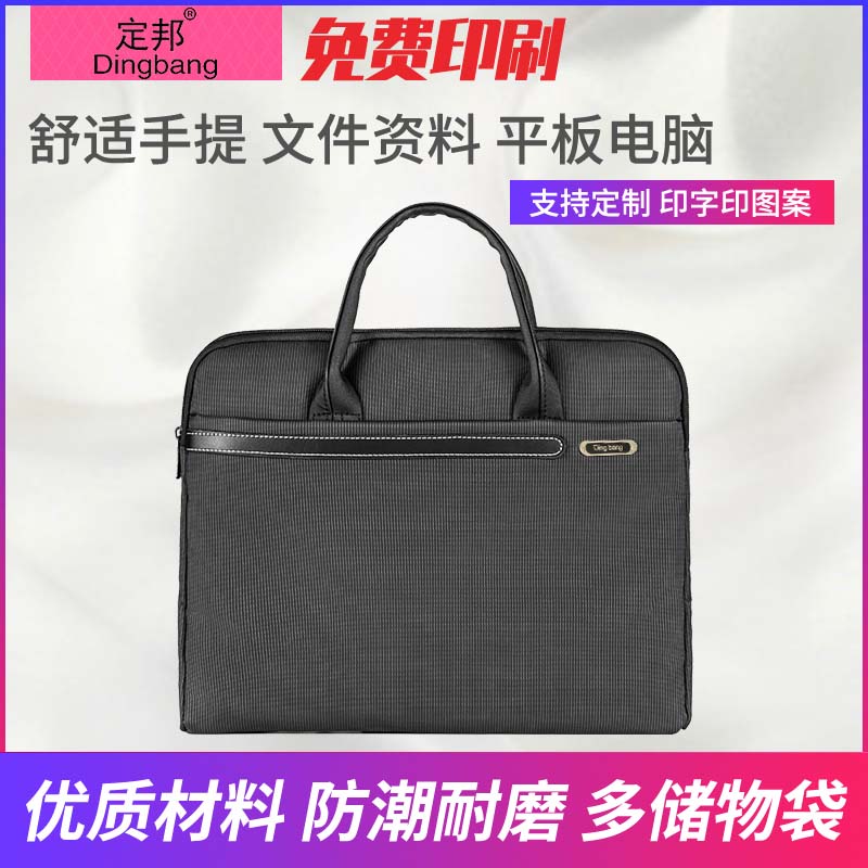 Dingbang ins Korean version of men's handbag briefcase computer bag notebook men's business office bag leisure bag