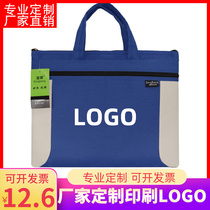 Set Bang Custom Printed Hand File Bag Canvas File Bag Meeting Bag Briefcase Zipped Bag Zipper Bag Business Kit