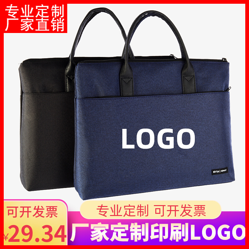 Kangbai leisure business briefcase handbag file bag custom printing logo meeting storage information package