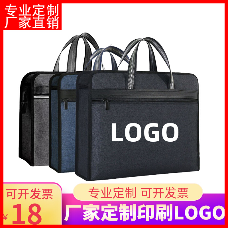 Customized printed logo filepack canvas office handheld business briefcase Oxford large capacity data zipper